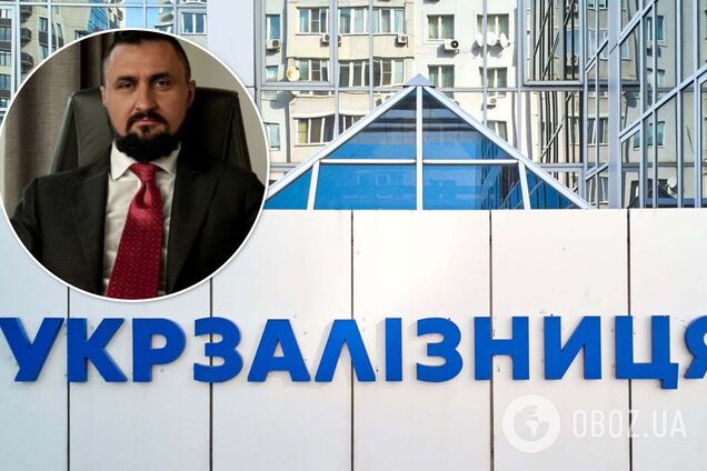 Новим головою правління 'Укрзалізниці' став Камишін