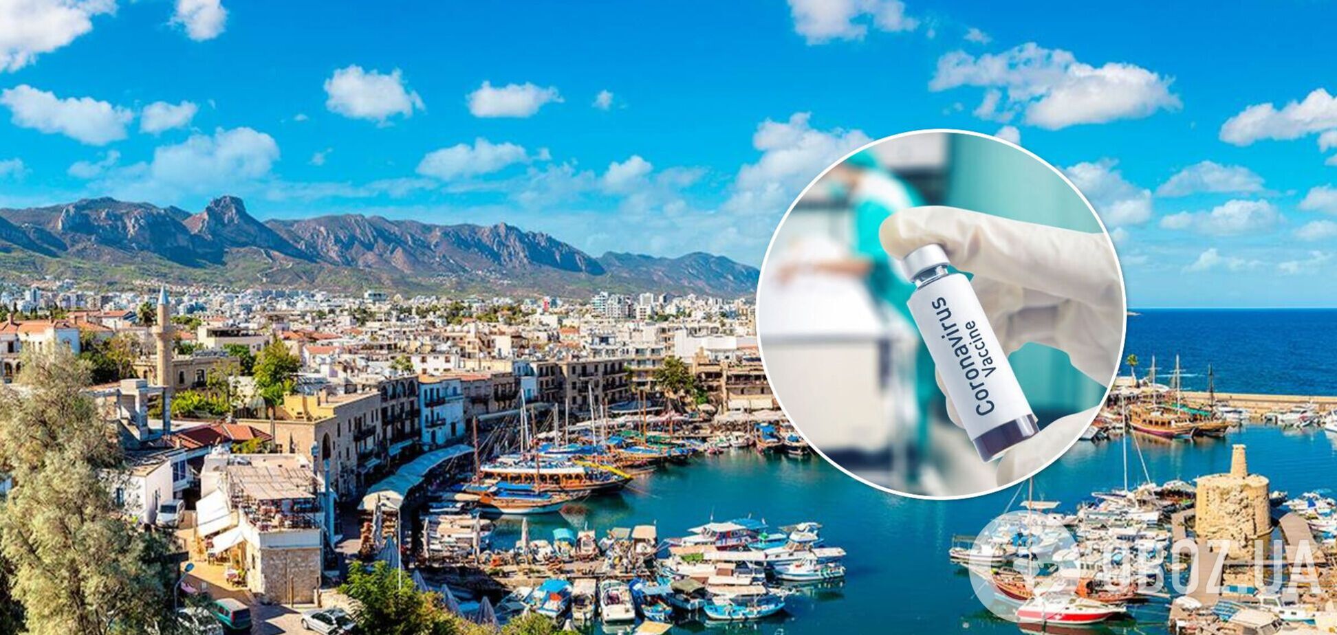 Власти Кипра расширили список вакцин против COVID-19 для въезда в страну