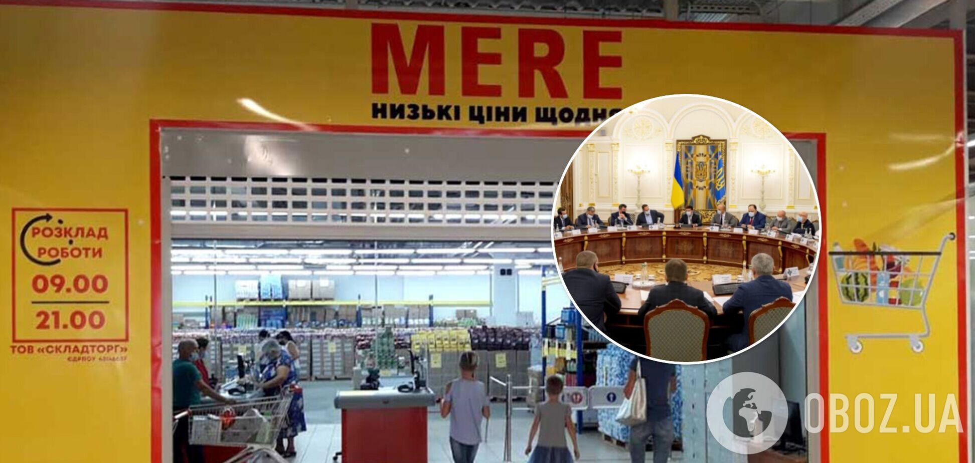 В Україні відкрилися магазини російської мережі: в РНБО говорили, що це неможливо