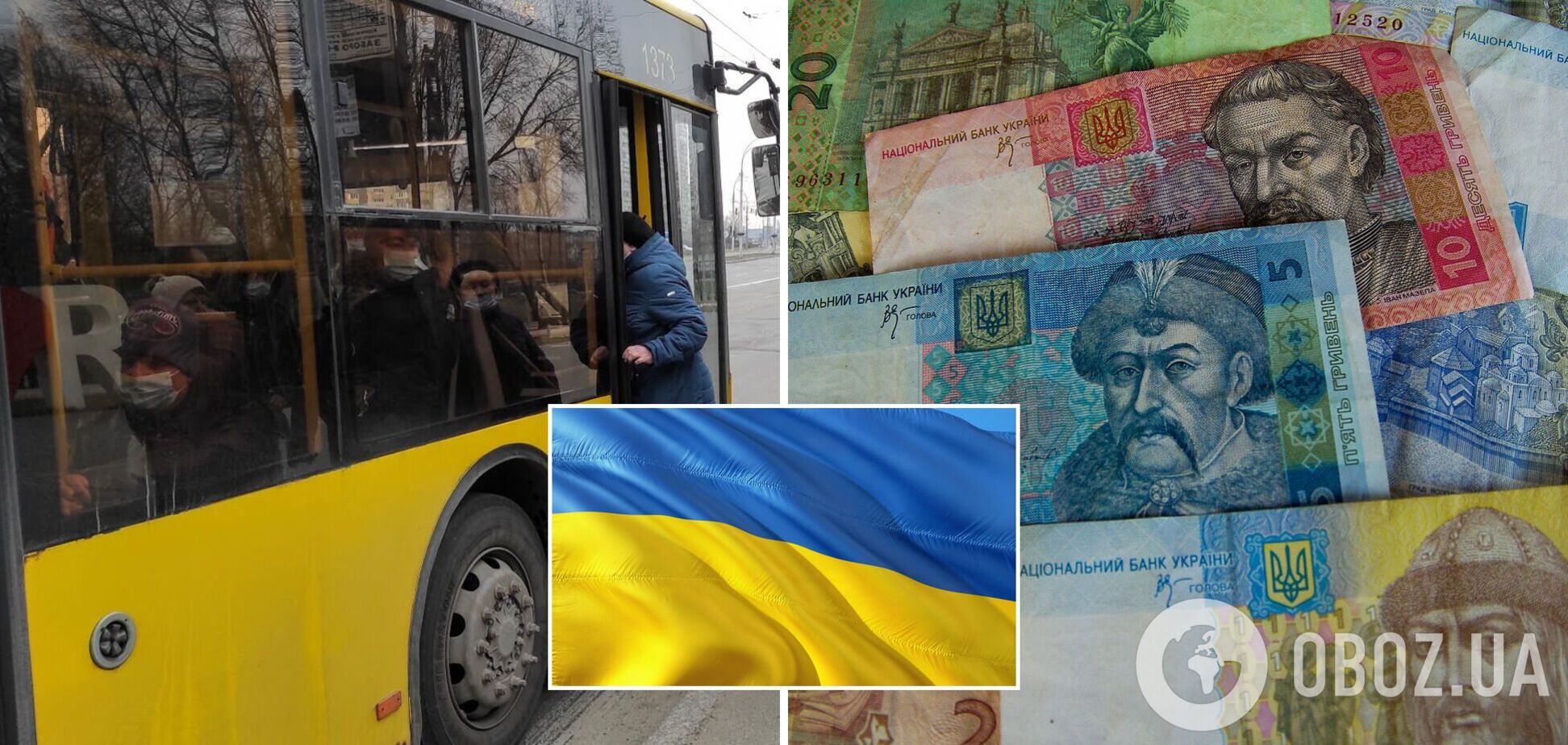В Україні ціни на проїзд в маршрутках злетять на 50%