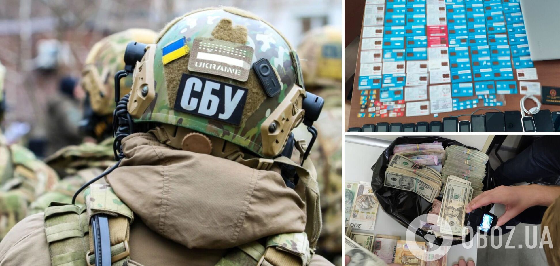 СБУ пресекла подготовку провокаций ко Дню Независимости. Фото