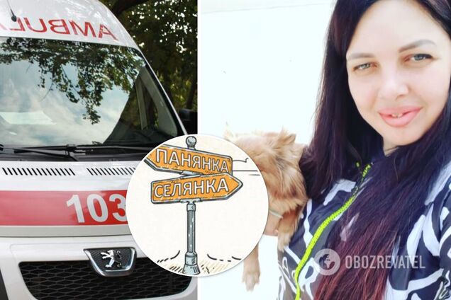 В Киеве убили участницу шоу 'Панянка-Селянка': все подробности