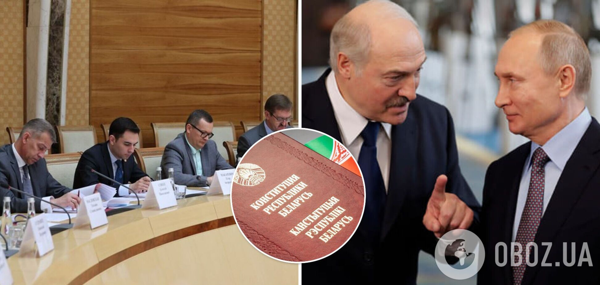 В Беларуси предложили убрать из Конституции норму о стремлении к нейтралитету