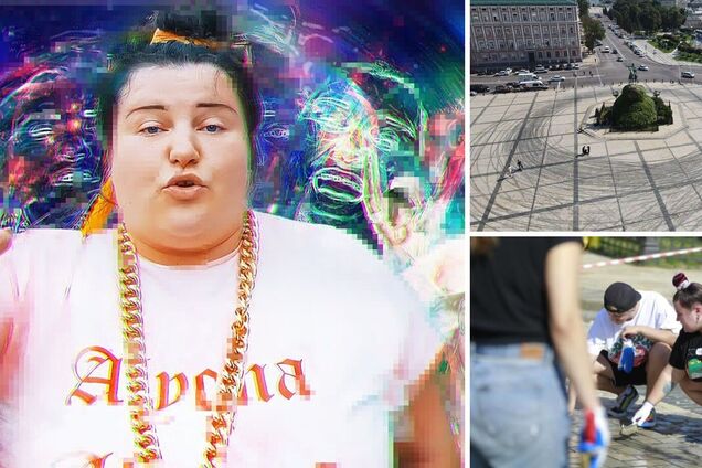 'Пороблено'