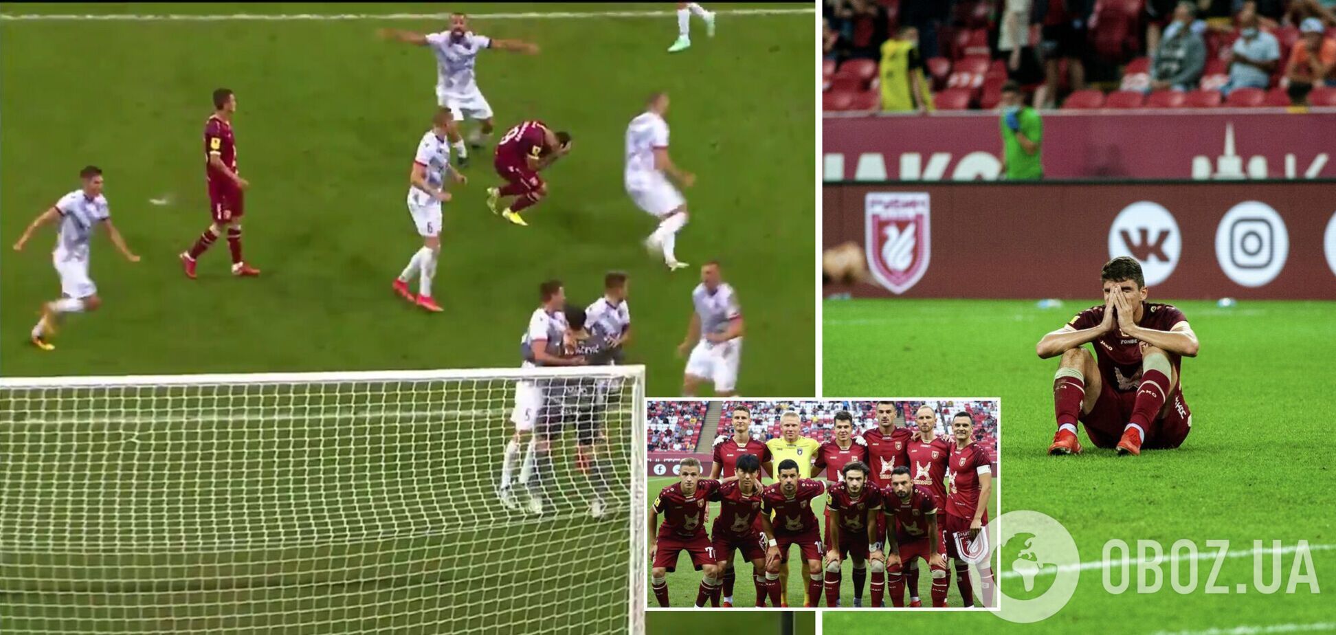 Рубин Ракув