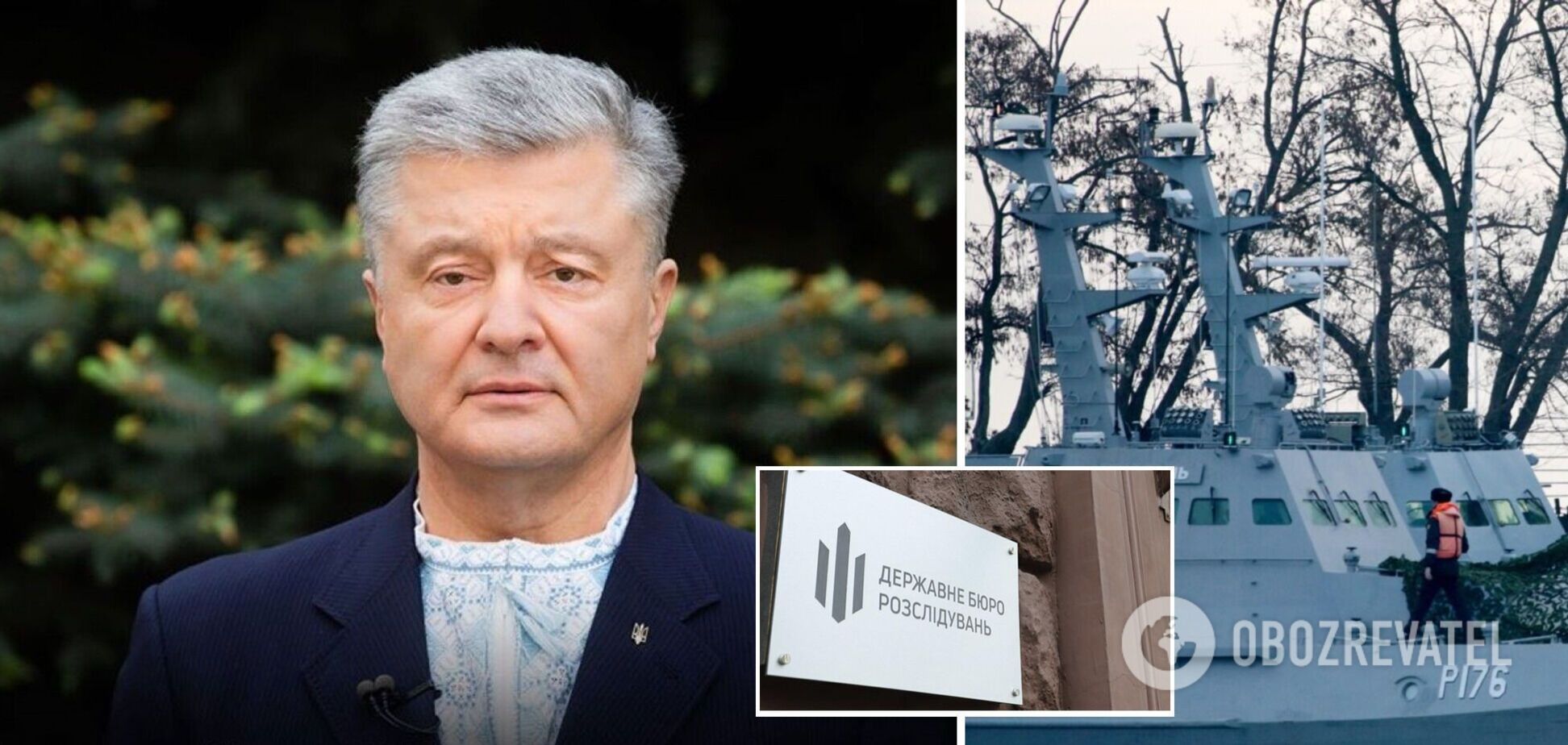 ГБР подыгрывает России по 'делу моряков', сфабрикованному против Порошенко, – Головань