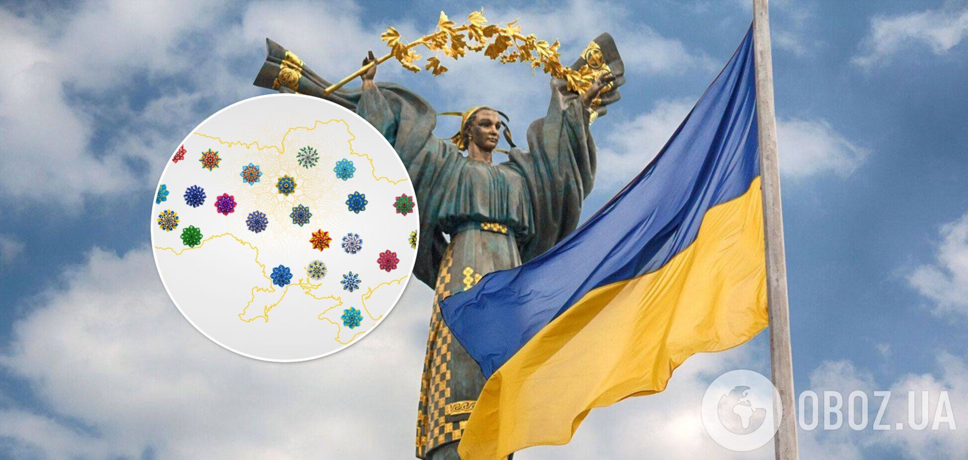 У Мінкульті створили цифрову мапу подій до Дня Незалежності України
