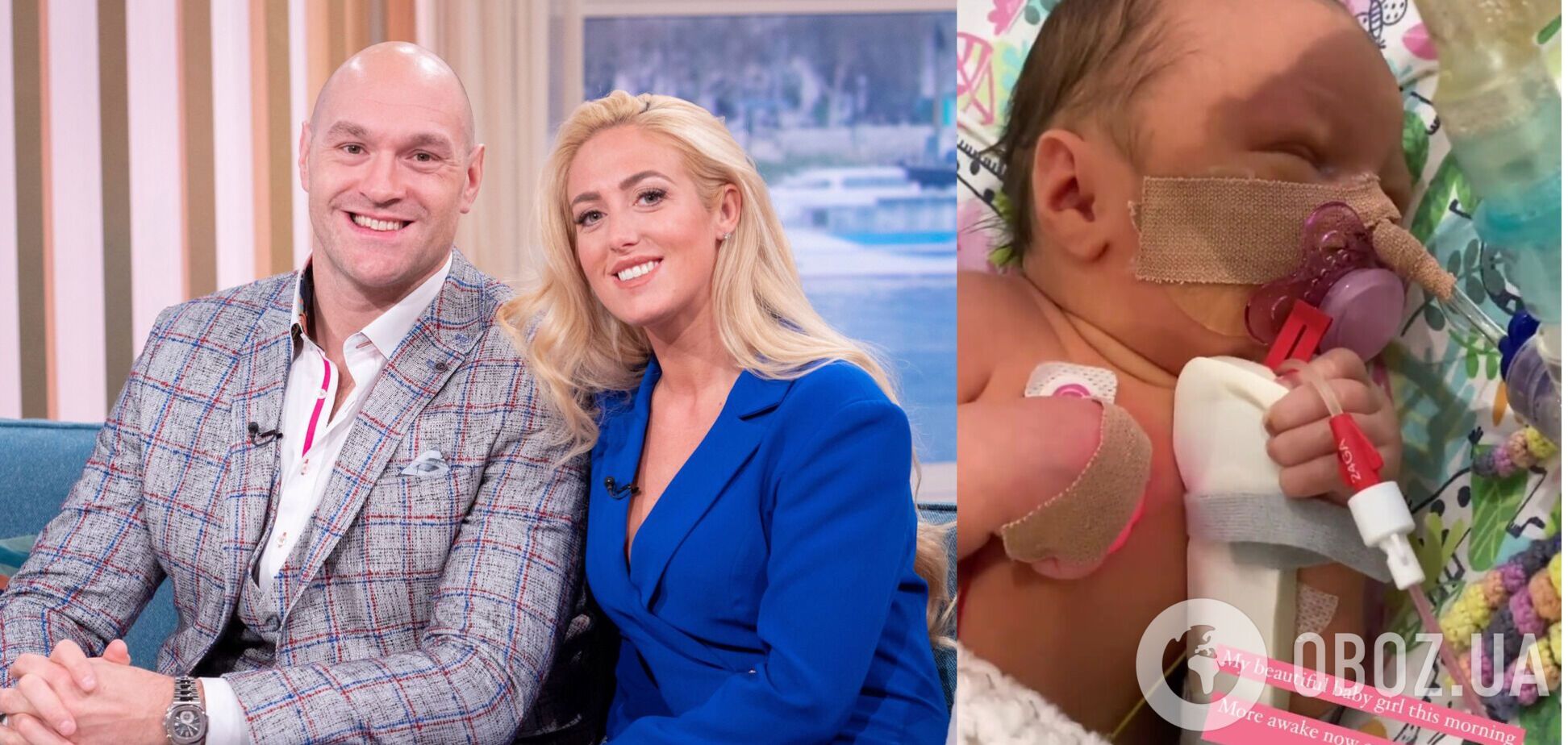 Тайсон Фьюри жена Пэрис