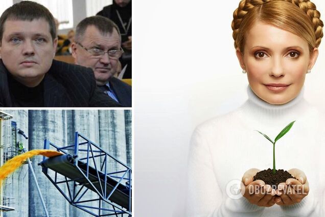 Юлия Тимошенко добилась назначения Власенко в ГПЗКУ