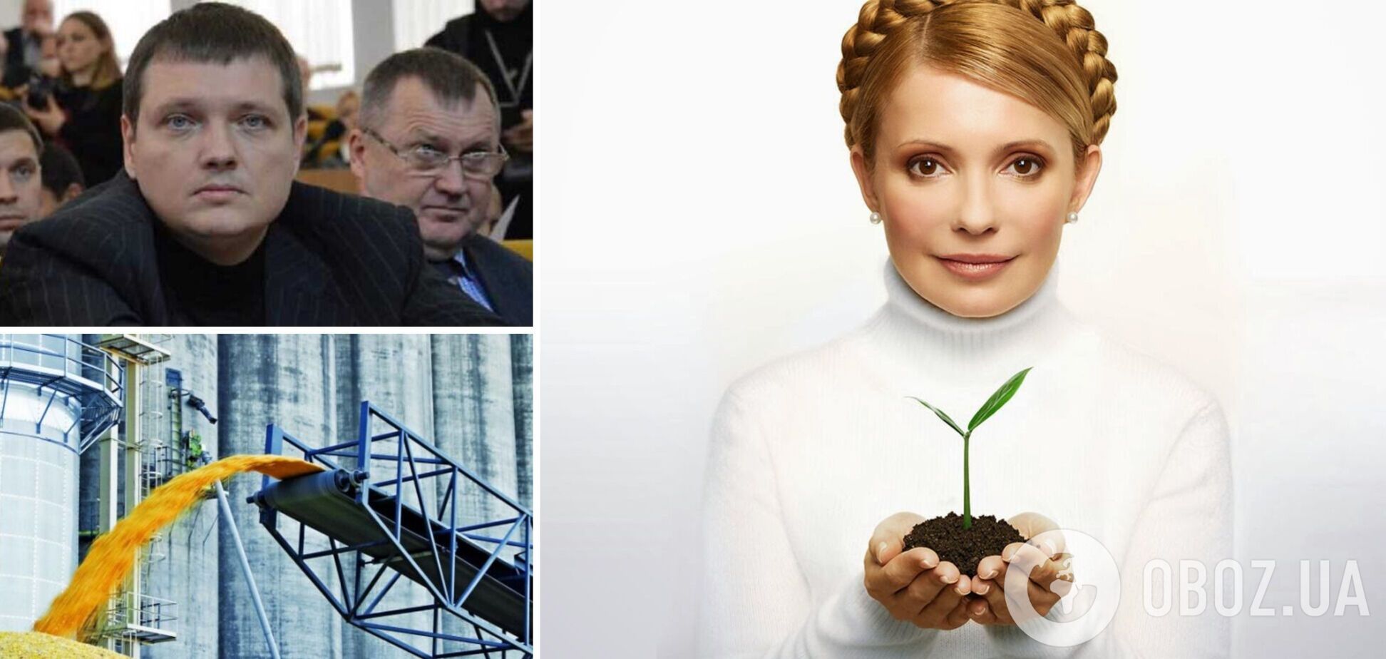 Юлія Тимошенко домоглася призначення Власенка в ДПЗКУ