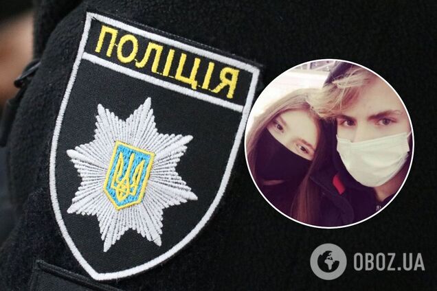 У столиці зникли дівчина і хлопець