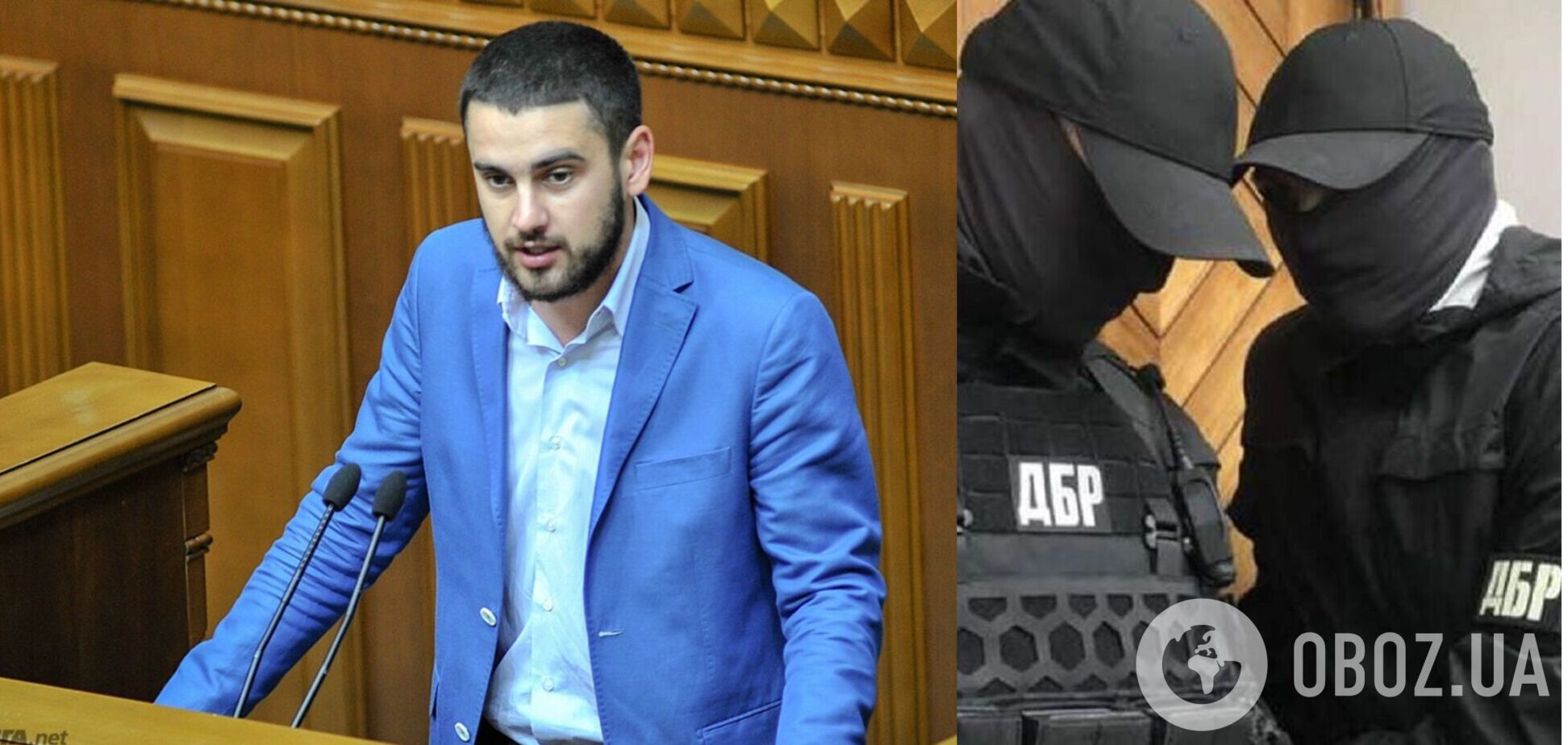 Дело ГБР против Дейдея