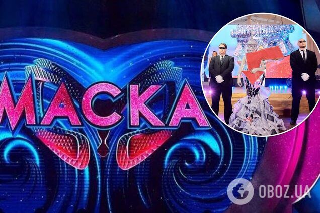 Внешность первого персонажа нового сезона 'Маски' связали со скандалом между Поляковой и Кароль