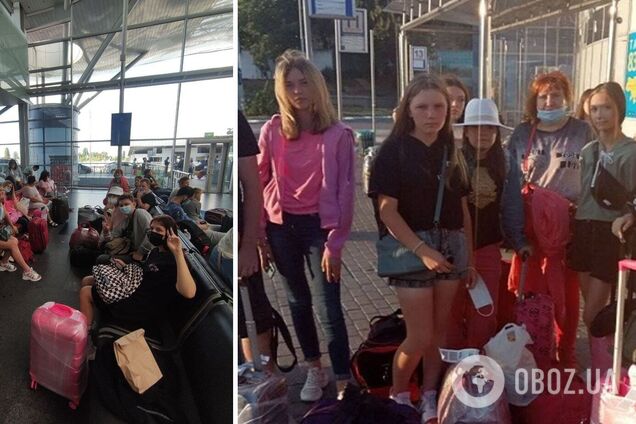 Діти запізнилися на посадку