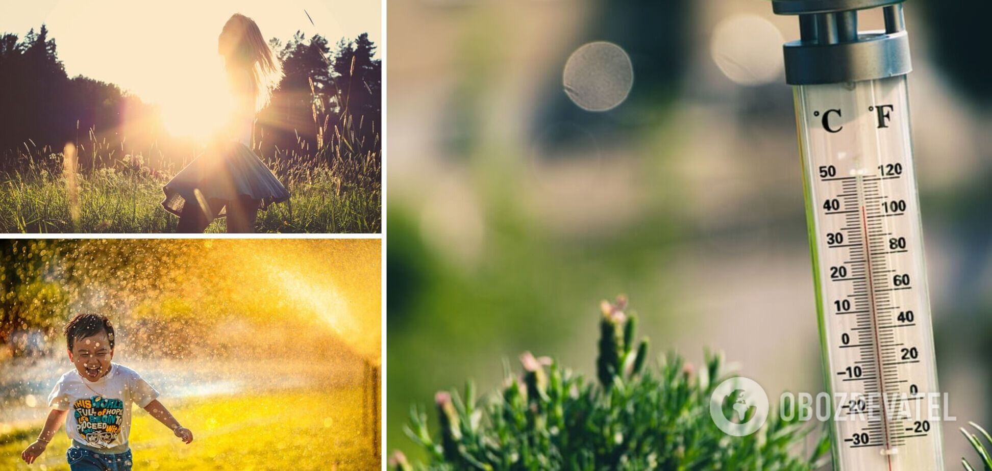 В Україні погоду визначатиме антициклон, грози 'зачеплять' чотири регіони: прогноз на суботу