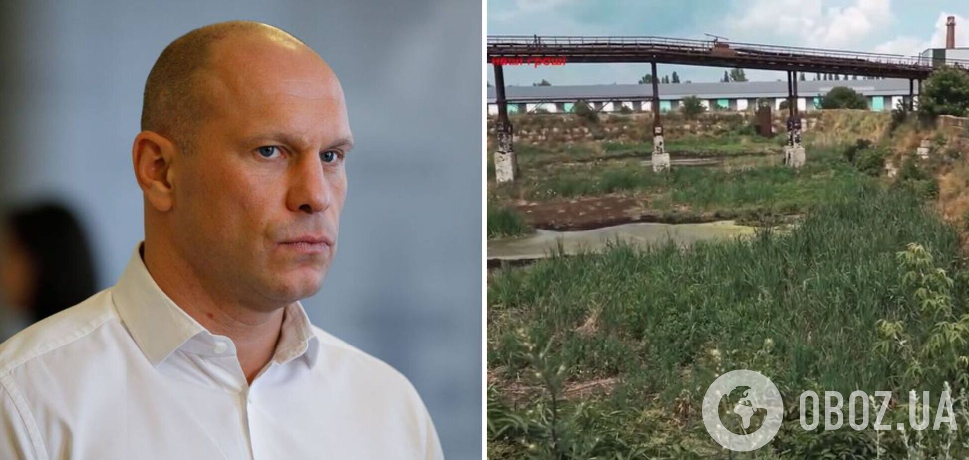 У Киви конфіскують доходи від здачі в оренду жомової ями