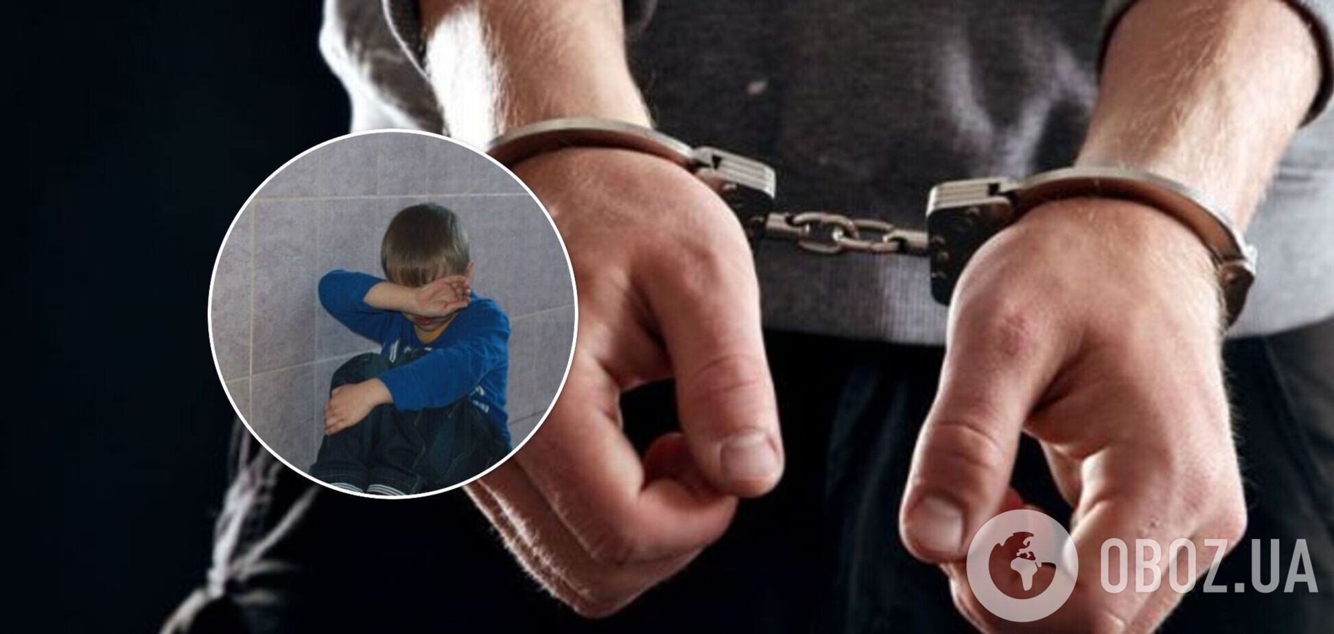 Суд отправил за решетку на 10 лет мужчину, изнасиловавшего малолетнего мальчика