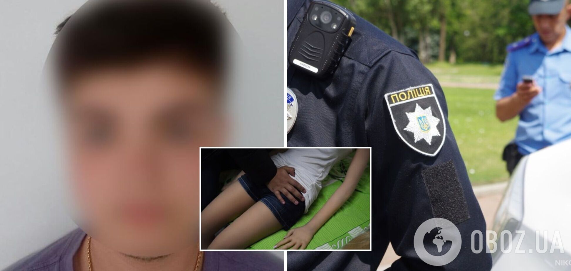 В Бердянске задержали вожатого детского лагеря за развращение малолетней девочки. Фото