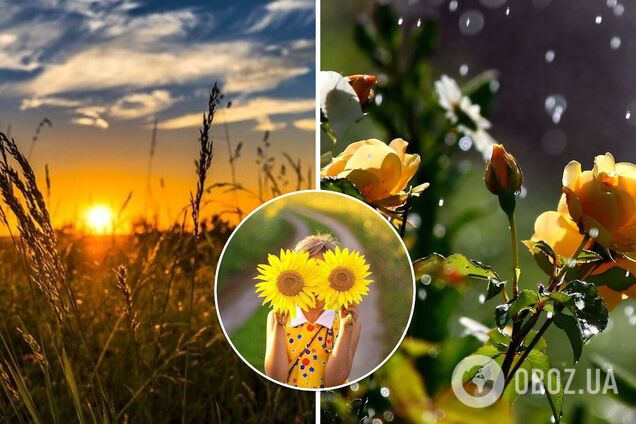 Прогноз погоди в Україні