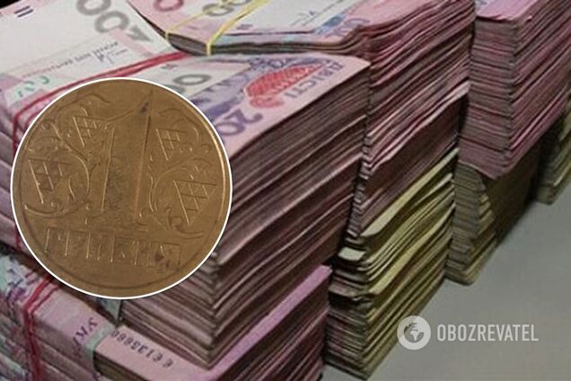За редкую монету готовы заплатить тысячи гривен