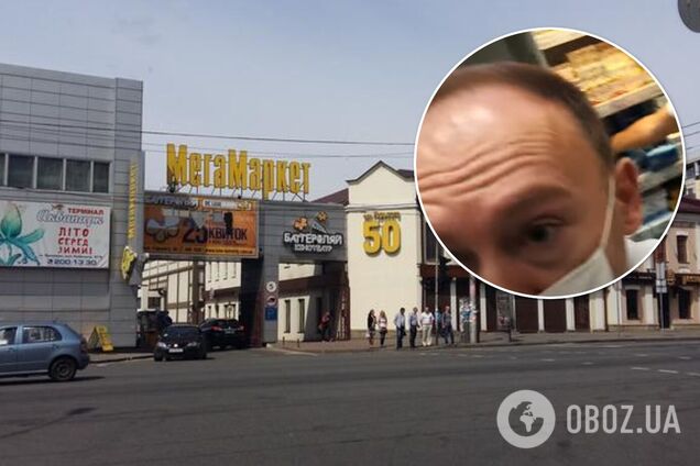 У Мегамаркеті знайшли прострочку