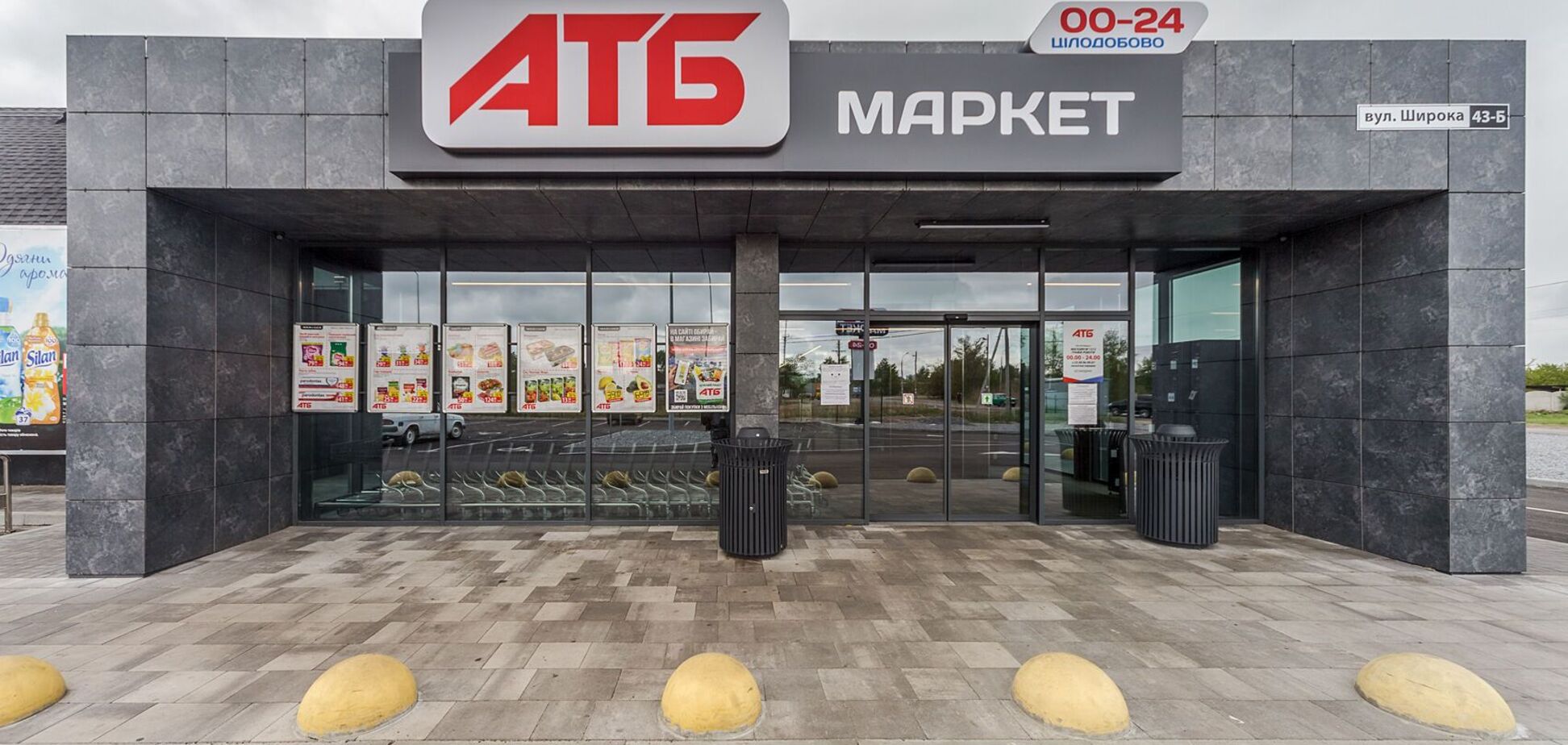 АТБ возглавил рейтинг стоимости брендов среди розничных сетей Украины