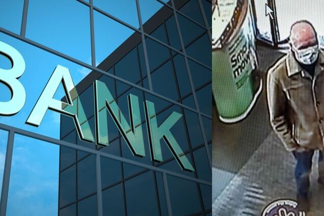 Курьезное ограбление банка в Британии