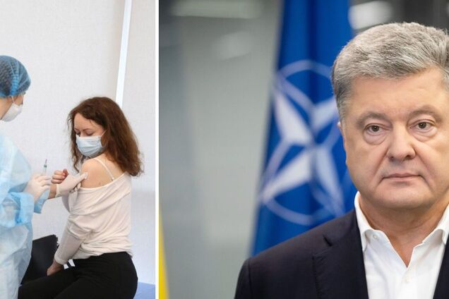 Порошенко: новая волна коронавируса уже началась, темпы вакцинации надо ускорить