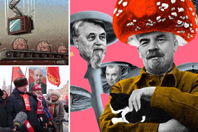 'Ленин-гриб' и советская пропаганда