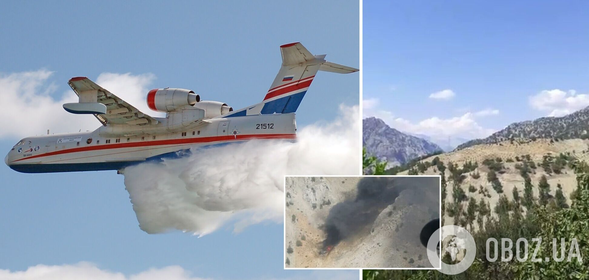 У Туреччині розбився пожежний літак, орендований у Росії. Фото і відео катастрофи