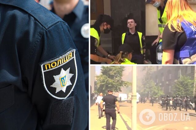В Киеве на Банковой протестующие ранили полицейских. Видео