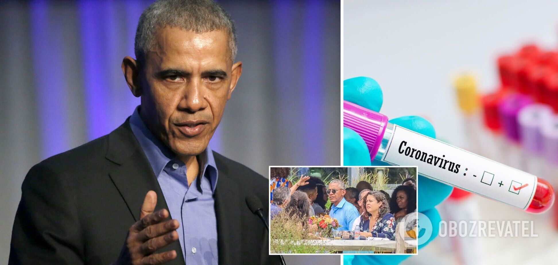 В США после вечеринки у Обамы зафиксировали вспышку коронавируса