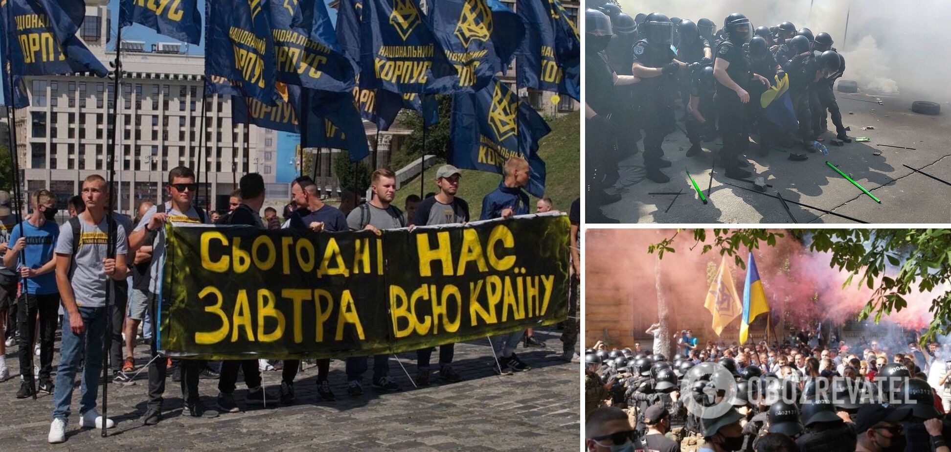 Конституція гарантує право на протест. Але без бійок та крові