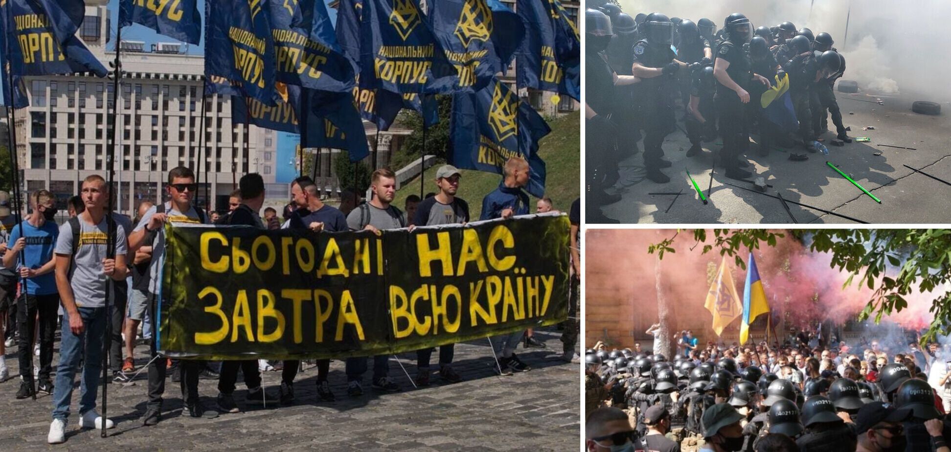 Конституция гарантирует право на протест. Но без драк и крови