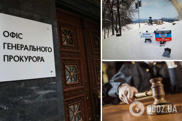 В Украине пойдет под суд 'замминистра' из 'ДНР', который 'зомбировал' ВСУ