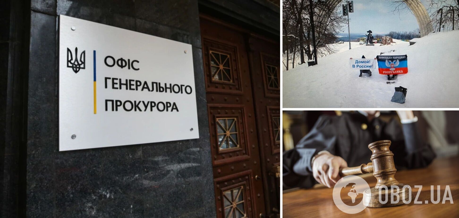 В Украине пойдет под суд 'замминистра' из 'ДНР', который 'зомбировал' ВСУ