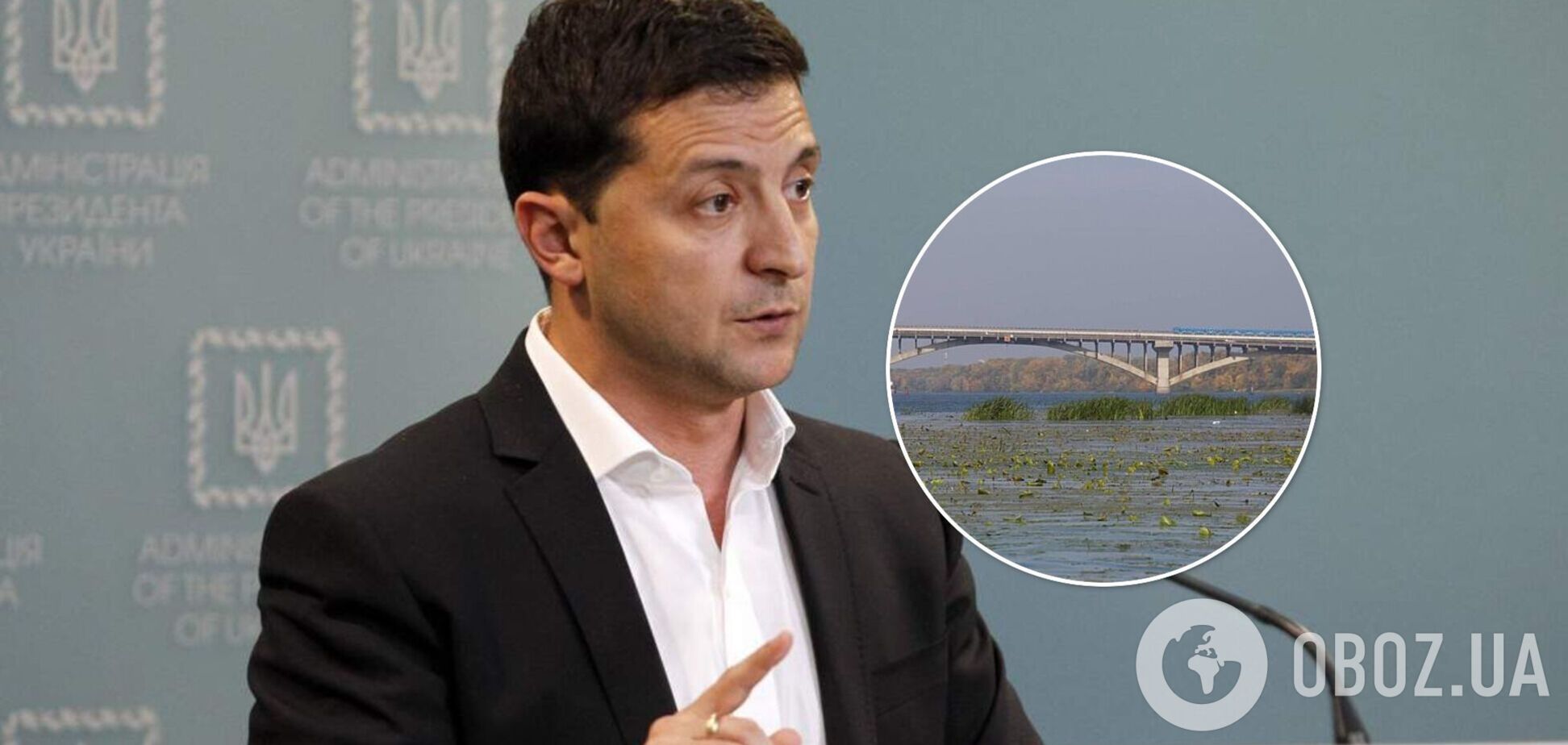 Зеленский ввел в действие решение СНБО о водных ресурсах. Полный документ