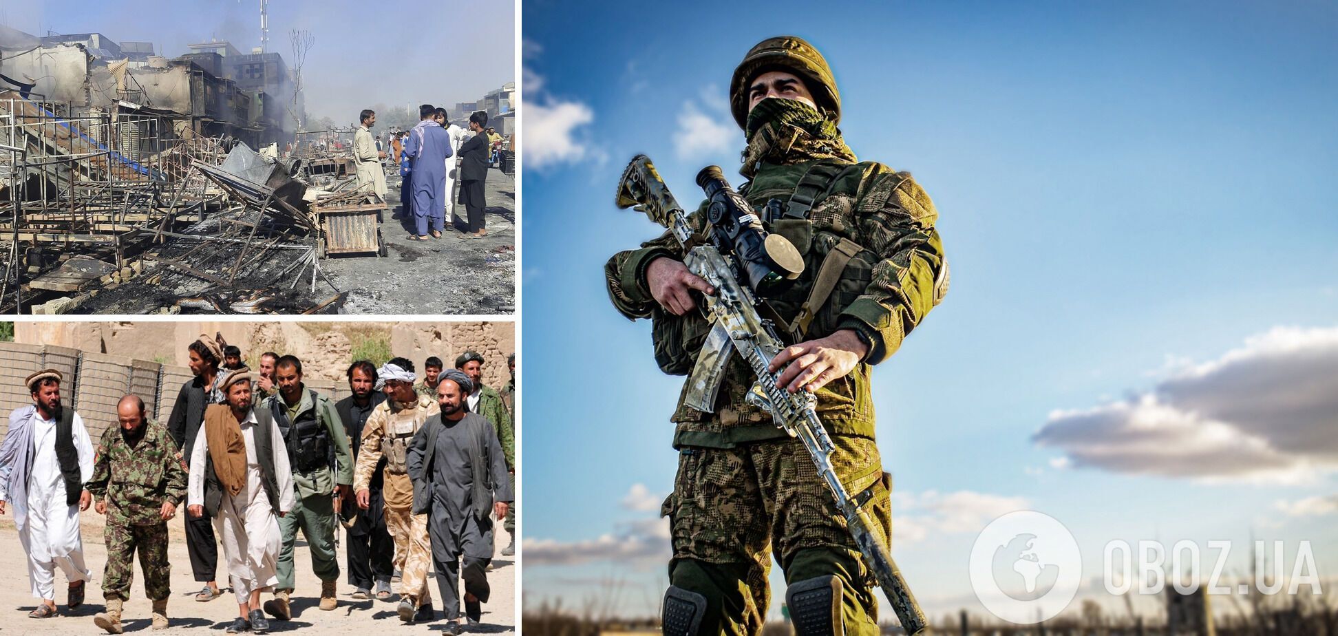 Кабул под контролем талибов: три вещи, которым должен научить Украину Афганистан