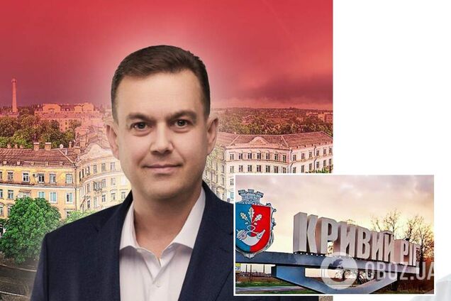 Стало известно, кто будет руководить Кривым Рогом после гибели мэра Павлова