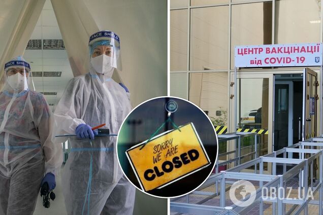 Вакцинация в Киеве