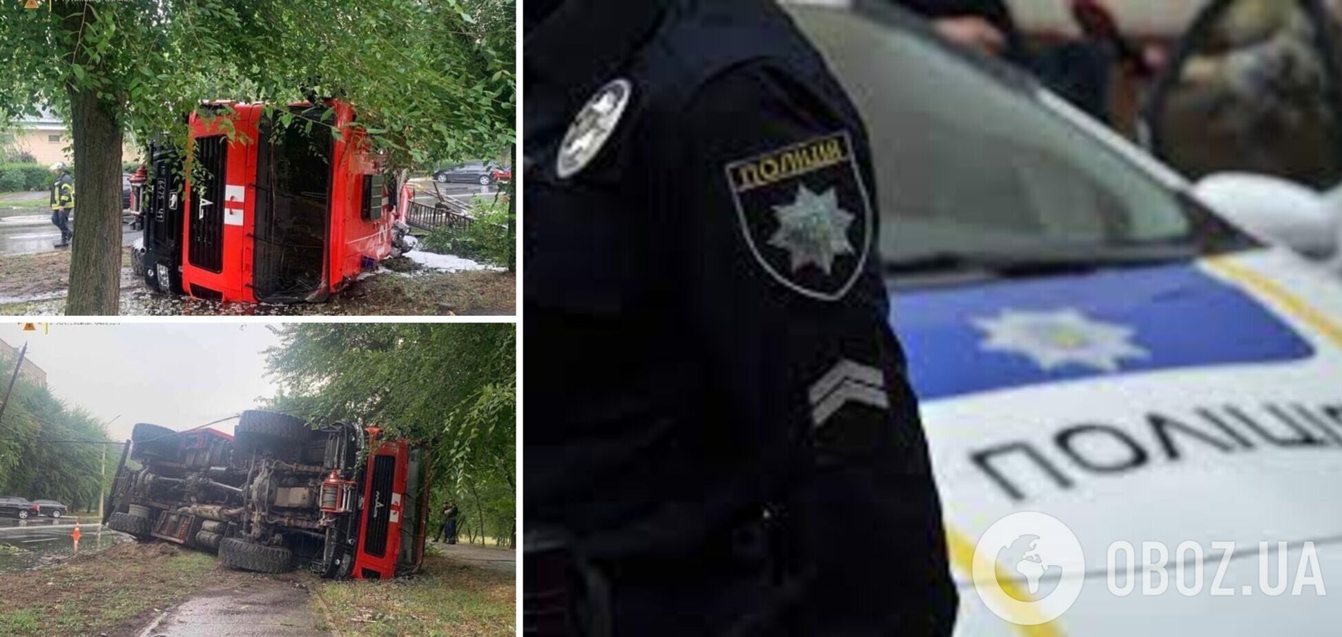 На Луганщині перекинулась пожежна машина: подробиці і фото з місця аварії