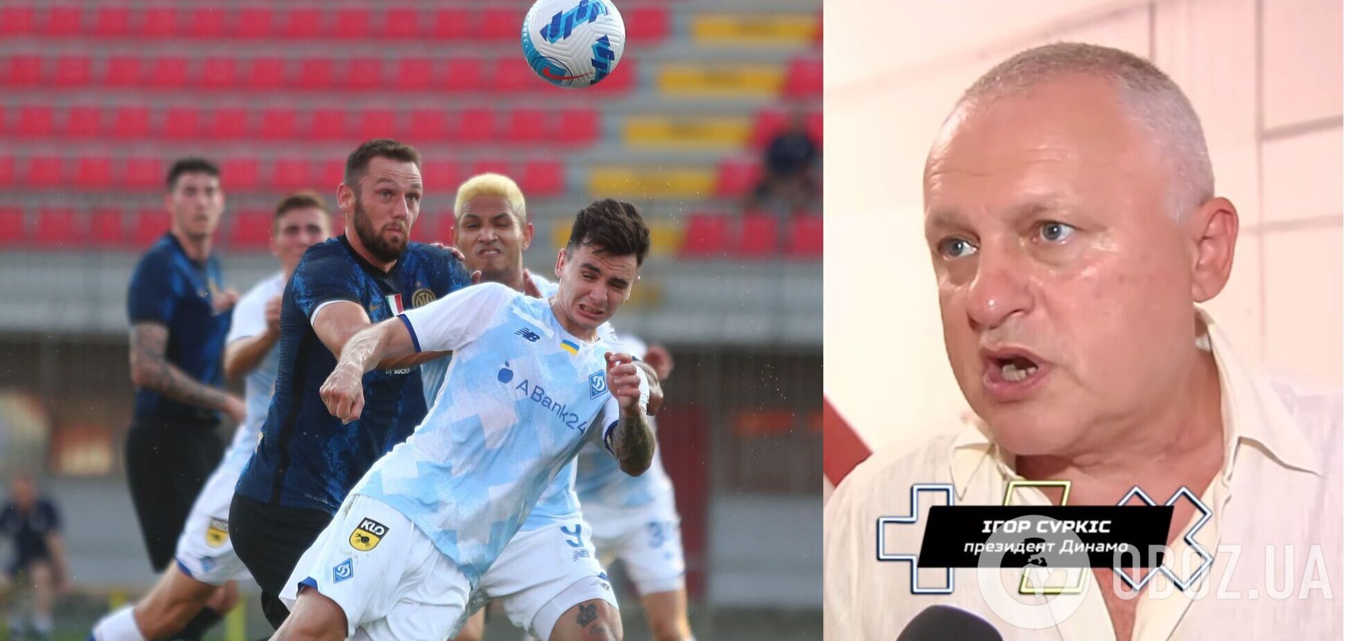 Игорь Суркис