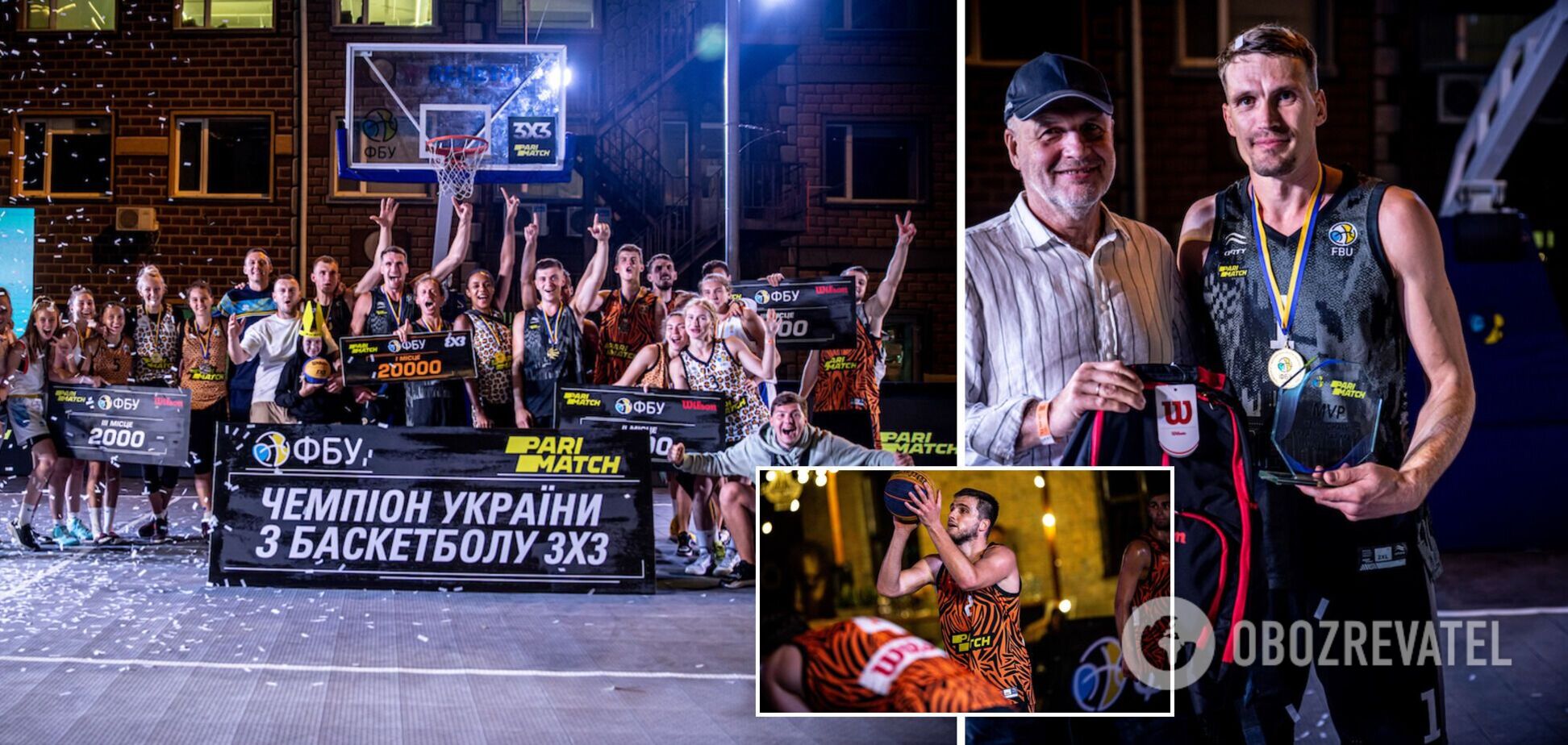 Баскетбол 3х3