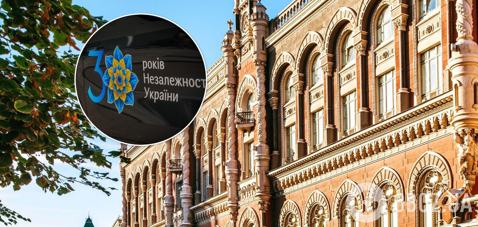 Як працюватимуть банки і пошта в серпневі вихідні: опублікований графік