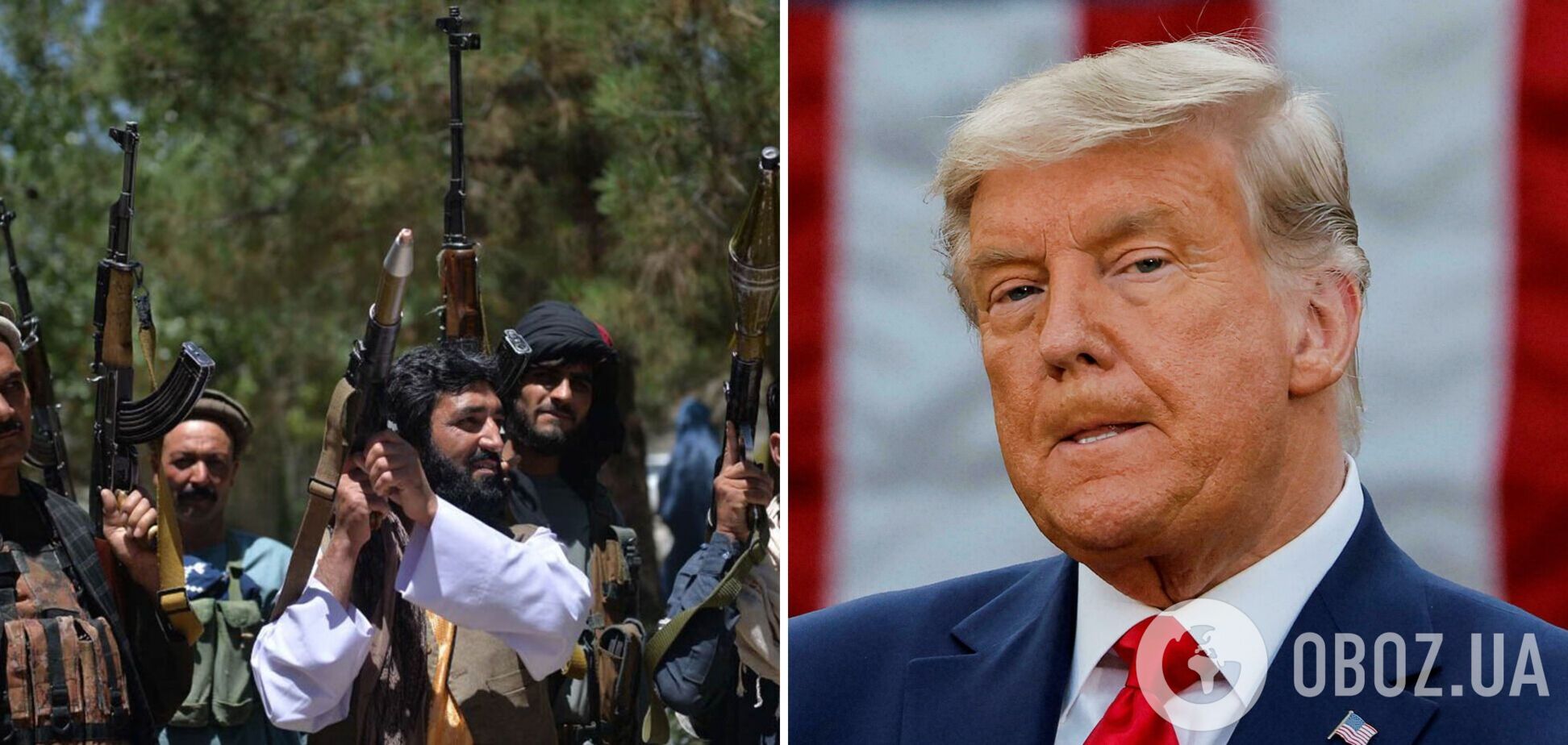 Трамп закликав Байдена піти у відставку і назвав ситуацію в Афганістані 'найбільшою поразкою'