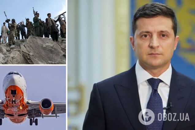 Україна евакуювала своїх громадян зі столиці Афганістану