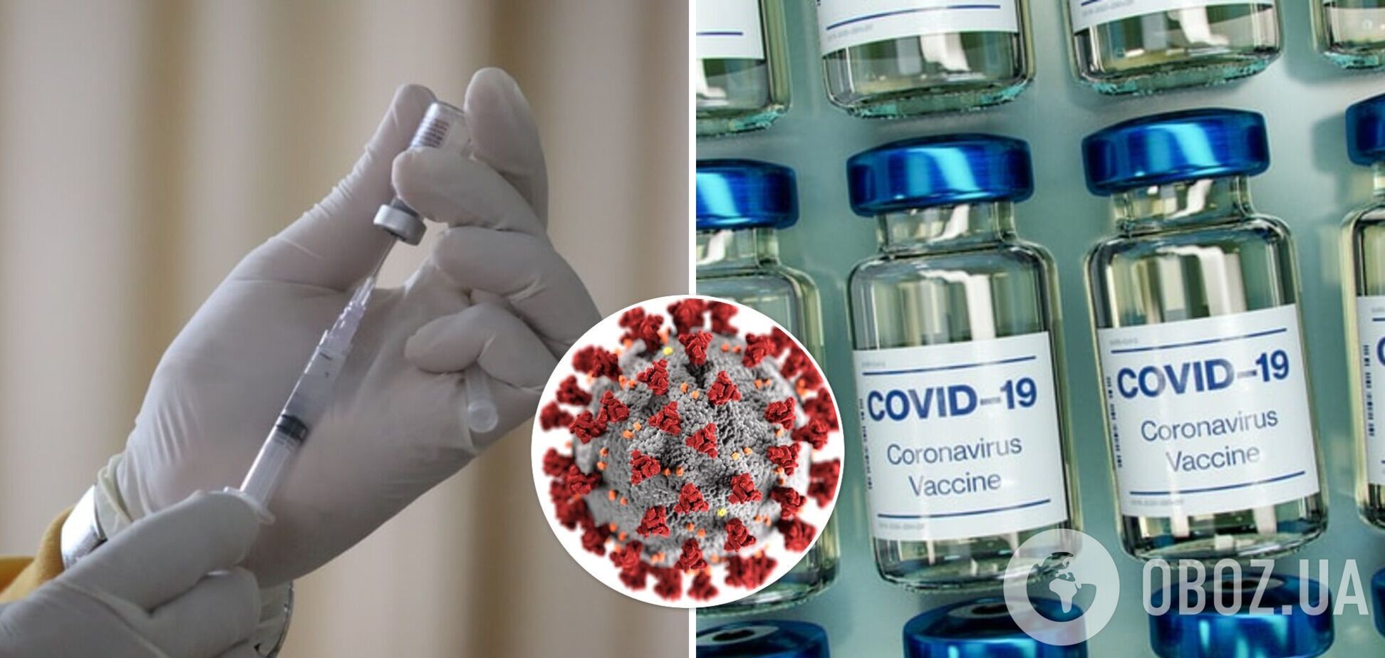Які вакцини від COVID-19 можна змішувати і чи будуть привілеї для вакцинованих: відповідь МОЗ
