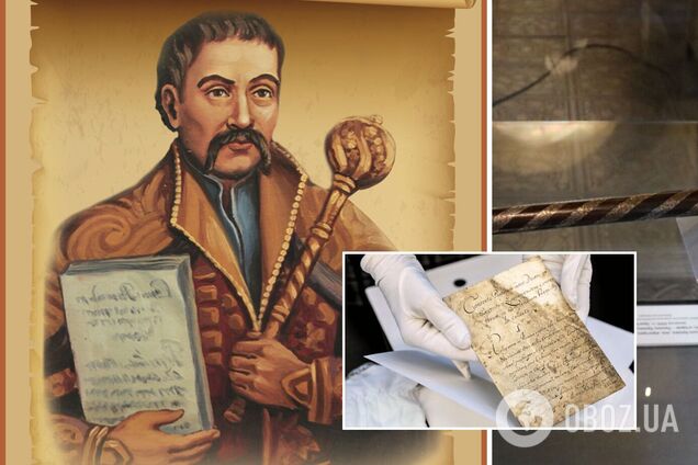 У Софійському соборі представили Конституцію Пилипа Орлика і Гетьманську булаву, привезені зі Швеції. Відео