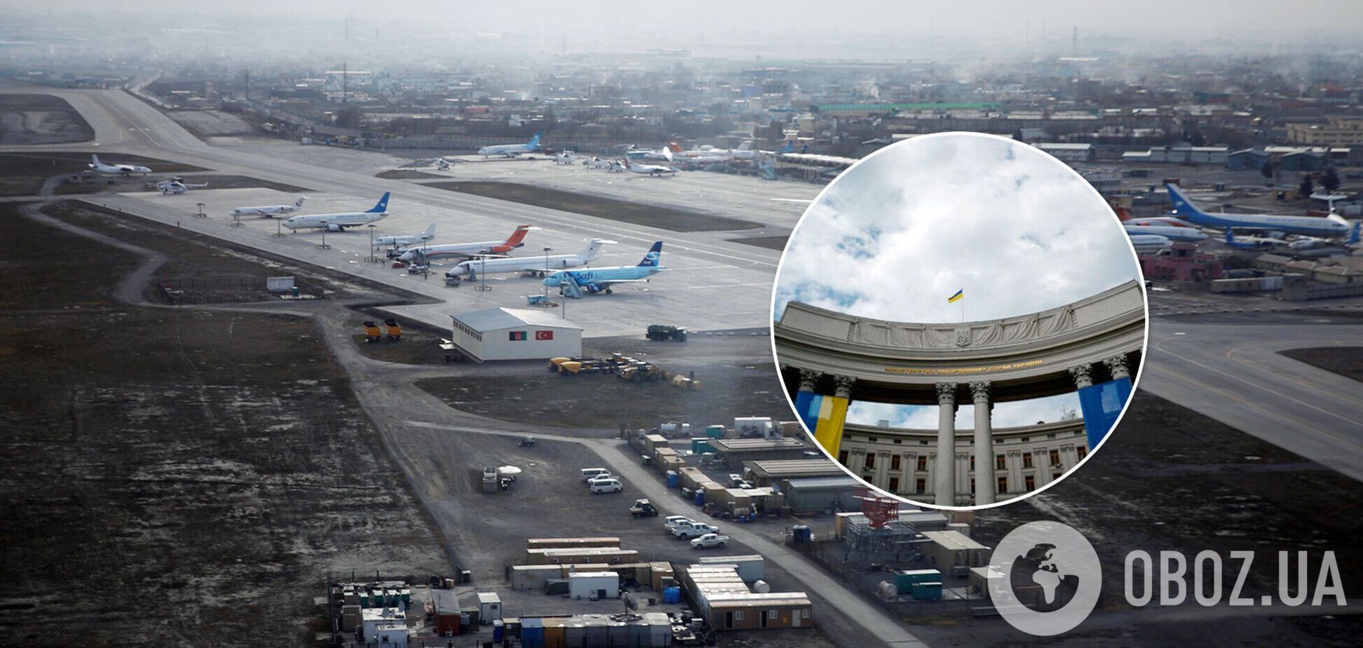 З аеропорту Кабула не може вилетіти український літак, – Кулеба