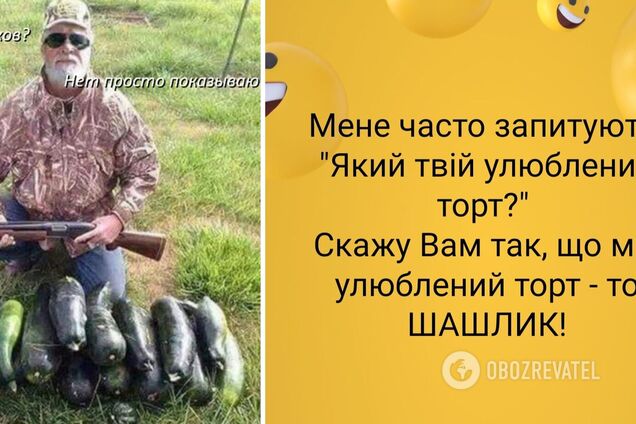 Анекдоты дня